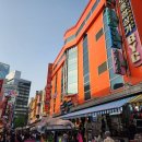 남대문지하상가 이미지