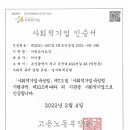 (주)도건건설 이미지