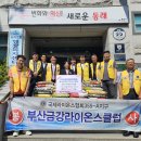 사직2동경로당 이미지