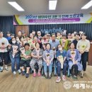 괴산지역자활센터 이미지