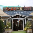 참한정육식당 이미지