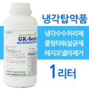 그린코리아 주식회사 쇼핑하우