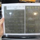 어사출또청주 이미지