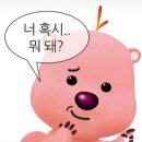 우야지막창 - 수성구 만촌동 | 우야지막창