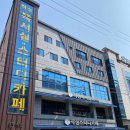 영남대동문점 작심 스터디카페 이미지