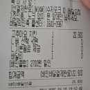 범프리카인생치킨 경산점 | 주말 점심 추천! 프라닭치킨 마요치킨 내돈내산 솔직후기 (할라피뇨로 느끼함 잡았다🍗)