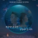 안양여성합창단 정기연주회 이미지