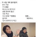 우당탕반점 이미지