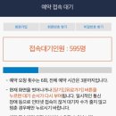 치얼스 이미지