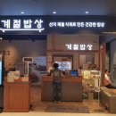 아트몰링 부산점 이미지