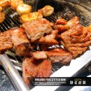 화로상회 이미지