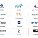 (주)디케이바이오 이미지