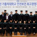 가톨릭대학교 보건대학원 이미지