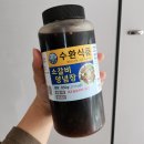 수환식품 이미지