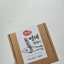 명태나라 - 익산시 금마길 63 | 있는 외국인 선물 & 부모님 건강 기원, 실물 갑 생각하는집 '명태 액막이 키링' 후기(ft. 시댁 선물 추천)