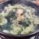 오는곳세화