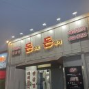 봉곡동380 이미지