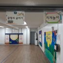 9월 추석맞이 민속놀이 체험 한마당 (6) - 굴렁쇠 굴리기&amp;지게놀이 이미지