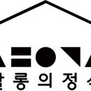 살롱의정석 네이버블로그