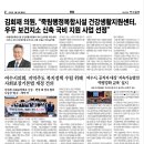 우두보건지소 네이버블로그