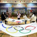 철원실내체육관 이미지