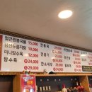 황제맛짬뽕