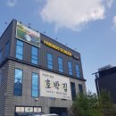 UR(경산시)-[한의대로]-상-5 | 경산 한정식, 호박집 쌈밥정식 (삼성라이온즈 김헌곤)