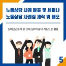 사) 한국장애인고용안정협회 이미지