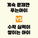 홍주수학 이미지