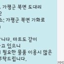 용소민박 이미지