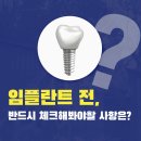 더블유치과 이미지
