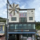 파도횟집 - 영덕군 영덕대게로 637 | 기장물회맛집 [파도횟집] 후기 | 대변항 맛집