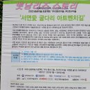 아트벤치 이미지