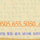 주부,학생,직장인.. 용돈벌이는 패널나우가 최고죠.. 방법이 아주 쉽습니다. 이미지