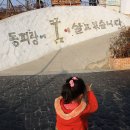 이야기가 있는 풍경 이미지