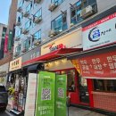 둔산중로-23 | [둔산동]대전시청맛집 떡도리탕 &#34;떡품닭&#34; 방문후기