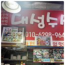 탁 수산 이미지