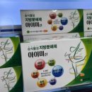 구인당약국 티스토리