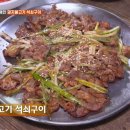 양지-3366 | 식당 47년청국장, 한터장수오리골, 교동면옥 평양냉면, 양지석쇠불고기, 처인성토속음식 묵은지갈비전골