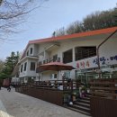 좌구산자연휴양림 이미지