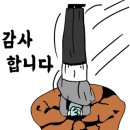 진곡푸드