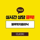 블루릿지의원 이미지