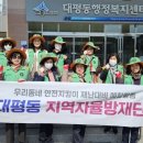 대평초교 이미지