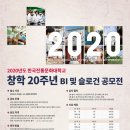 한국전통문화대학교 이미지