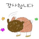 파평옥 거제고현점 이미지