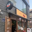 연남동 닭구이, 우설 맛집 연남동 야끼니꾸 [만끽] 내돈내산 솔직 후기