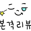피자알볼로양산1호점 이미지