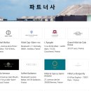 (주)브룸클래식코리아 네이버블로그
