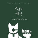 책고양이 이미지