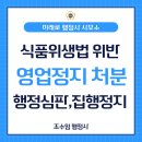 미래로 행정사무소 이미지